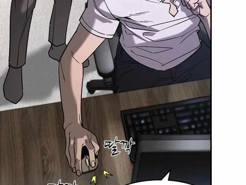 Quý Công Tử Chapter 14 - Trang 3