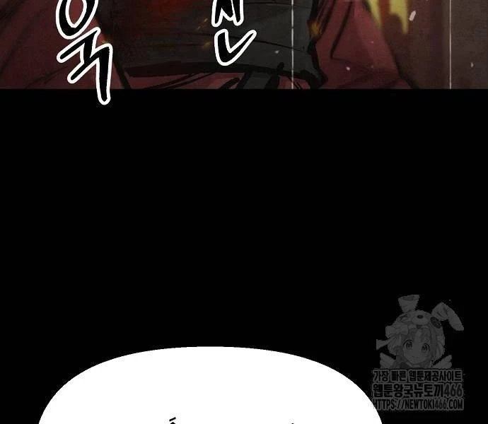 Chinh Phục Võ Lâm Chỉ Với 1 Tô Mỳ Chapter 43 - Trang 4