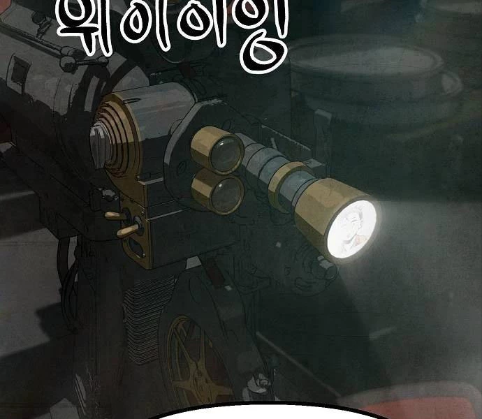 Chinh Phục Võ Lâm Chỉ Với 1 Tô Mỳ Chapter 43 - Trang 4