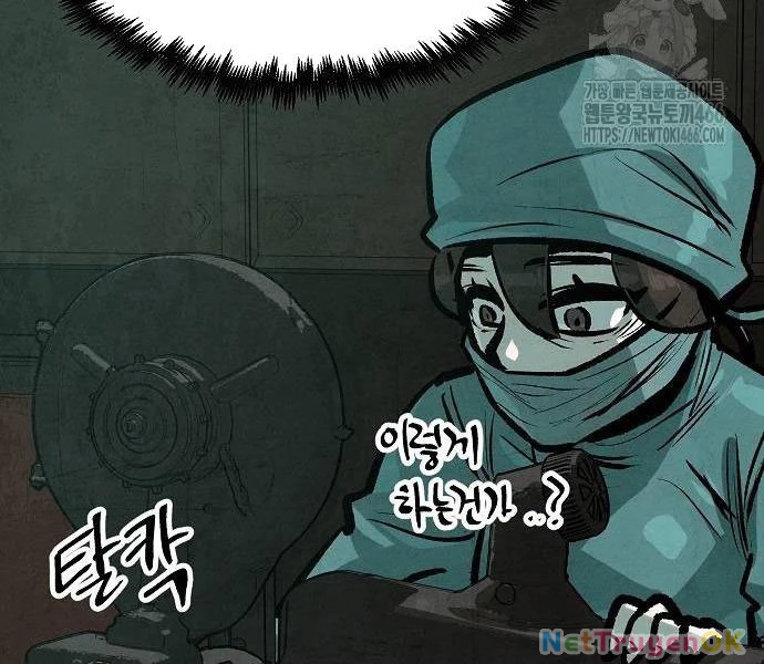 Chinh Phục Võ Lâm Chỉ Với 1 Tô Mỳ Chapter 43 - Trang 4