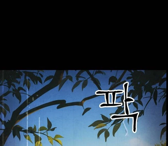 Chinh Phục Võ Lâm Chỉ Với 1 Tô Mỳ Chapter 43 - Trang 4