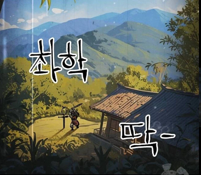 Chinh Phục Võ Lâm Chỉ Với 1 Tô Mỳ Chapter 43 - Trang 4