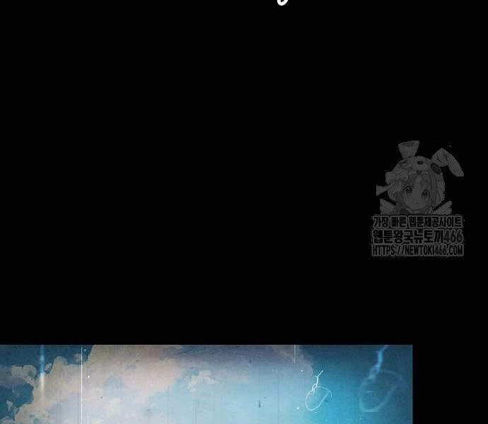 Chinh Phục Võ Lâm Chỉ Với 1 Tô Mỳ Chapter 43 - Trang 4