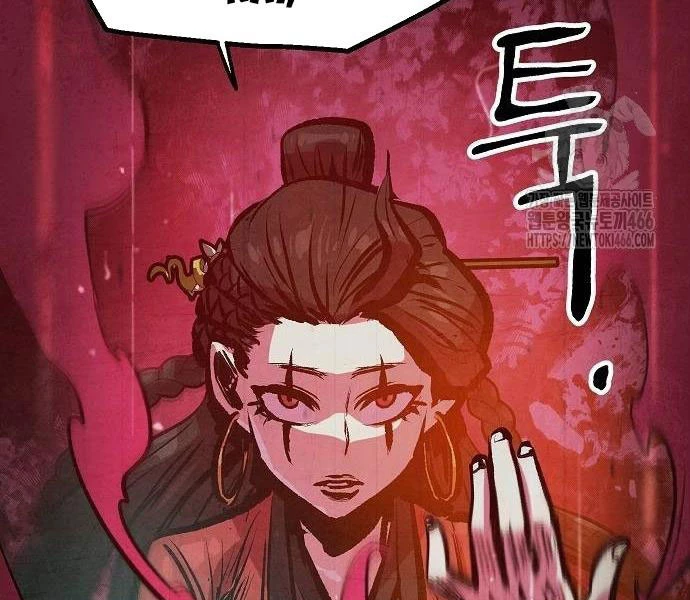 Chinh Phục Võ Lâm Chỉ Với 1 Tô Mỳ Chapter 43 - Trang 4