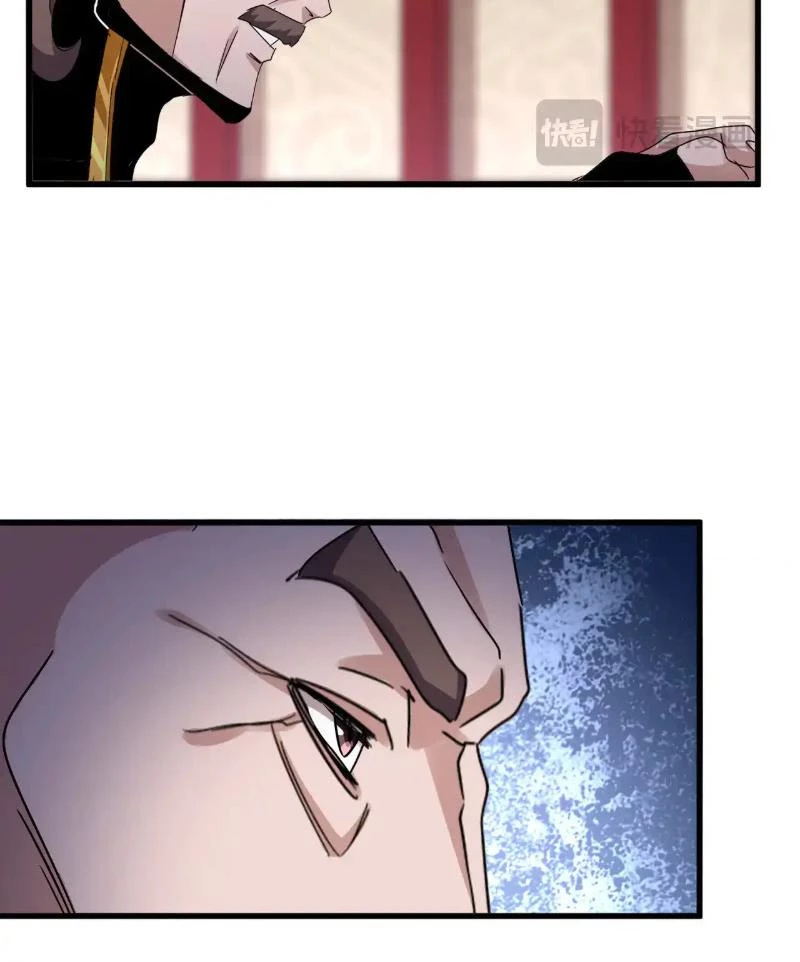 Đại Quản Gia Là Ma Hoàng Chapter 626 - Trang 4