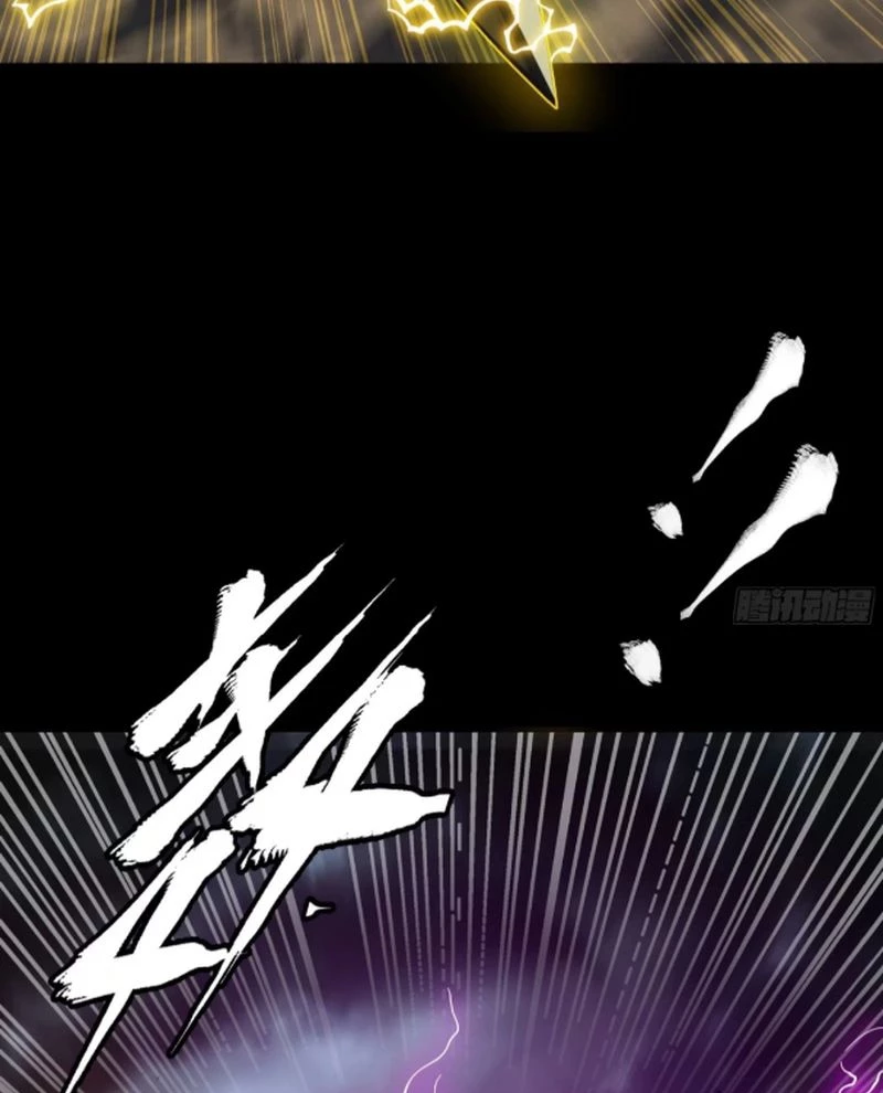 Tinh Giáp Hồn Tướng Chapter 244 - Next Chapter 245