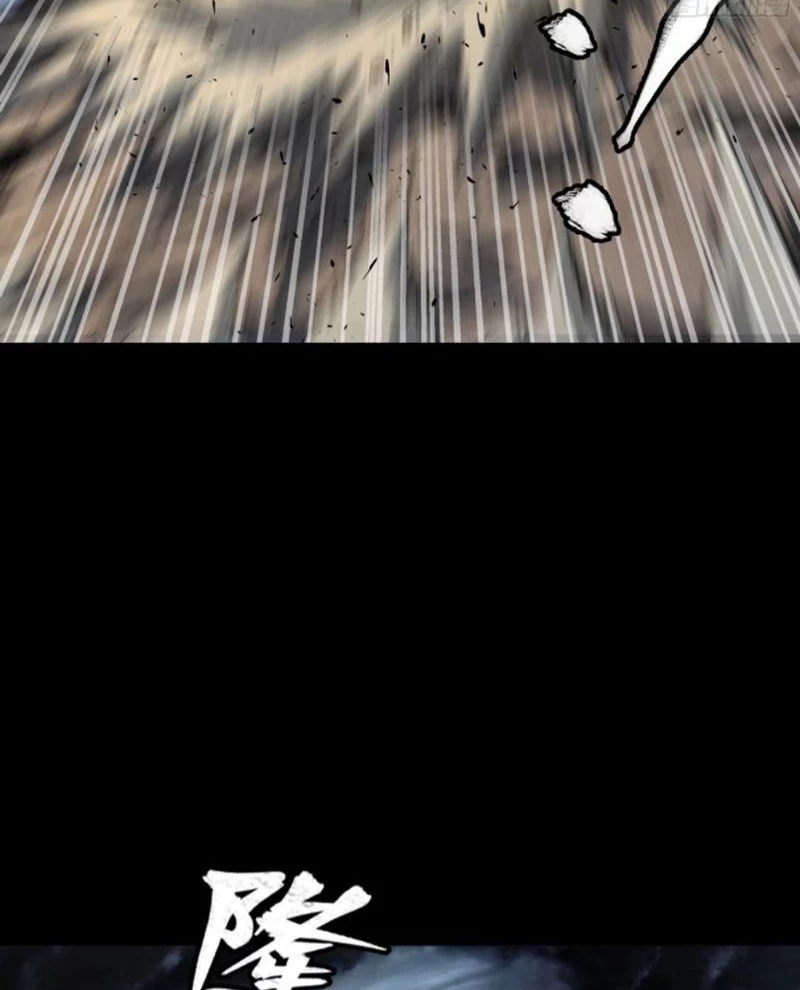 Tinh Giáp Hồn Tướng Chapter 244 - Next Chapter 245