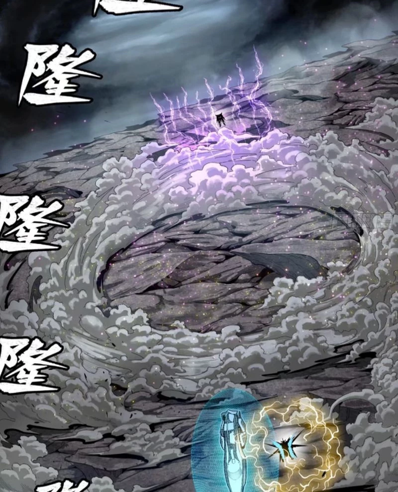 Tinh Giáp Hồn Tướng Chapter 244 - Next Chapter 245