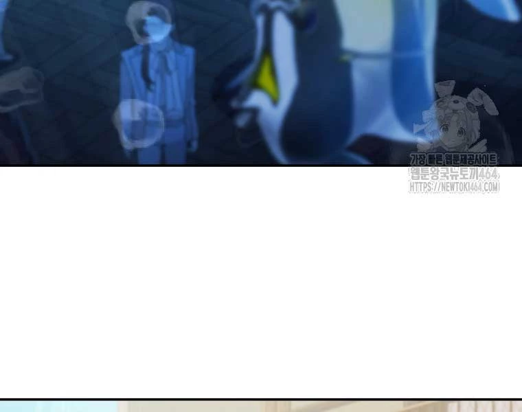 Nhà Hàng Thợ Săn Quái Vật Chapter 60 - Trang 4