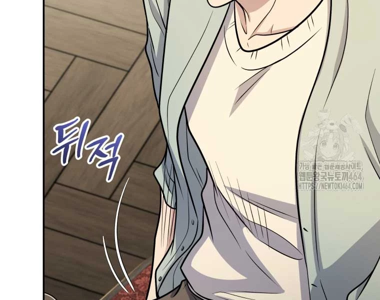 Nhà Hàng Thợ Săn Quái Vật Chapter 60 - Trang 4