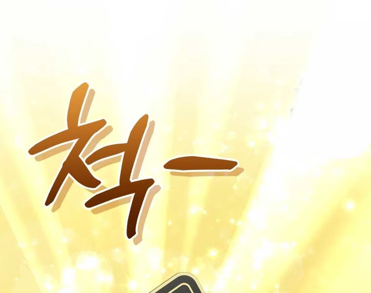 Nhà Hàng Thợ Săn Quái Vật Chapter 60 - Trang 4