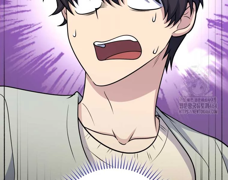 Nhà Hàng Thợ Săn Quái Vật Chapter 60 - Trang 4