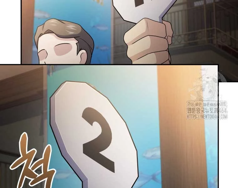 Nhà Hàng Thợ Săn Quái Vật Chapter 60 - Trang 4