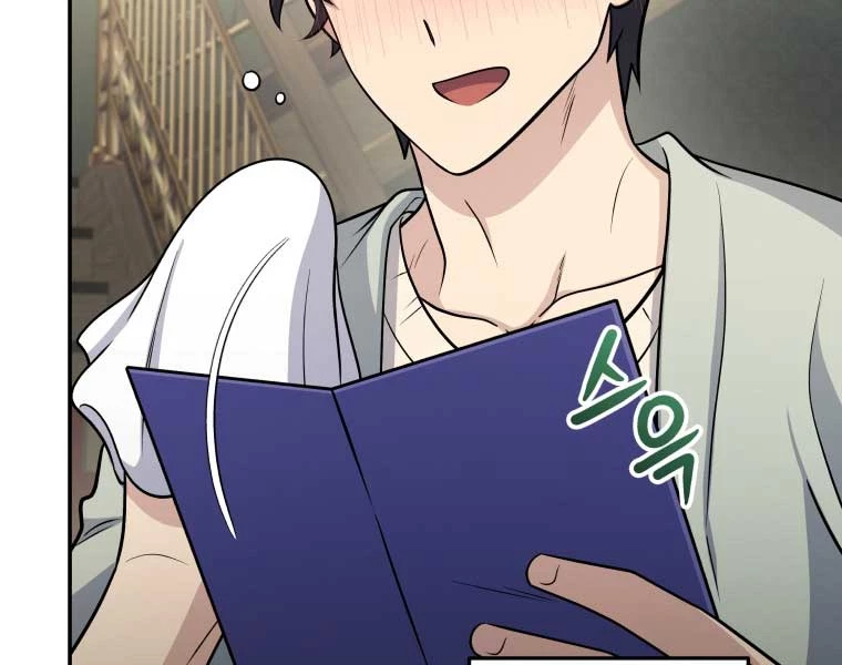 Nhà Hàng Thợ Săn Quái Vật Chapter 60 - Trang 4