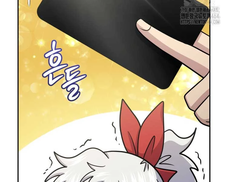 Nhà Hàng Thợ Săn Quái Vật Chapter 60 - Trang 4