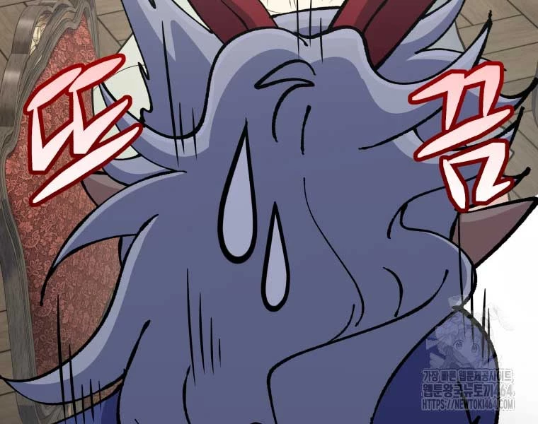 Nhà Hàng Thợ Săn Quái Vật Chapter 60 - Trang 4