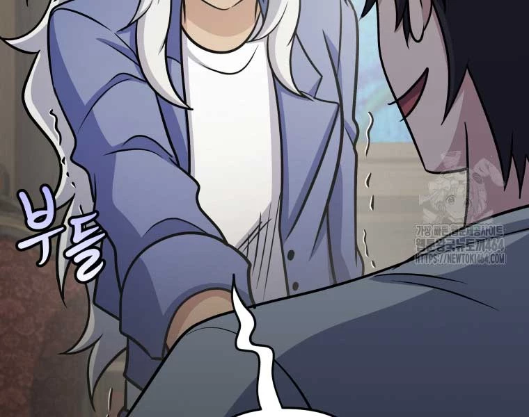 Nhà Hàng Thợ Săn Quái Vật Chapter 60 - Trang 4