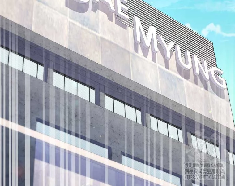 Nhà Hàng Thợ Săn Quái Vật Chapter 60 - Trang 4