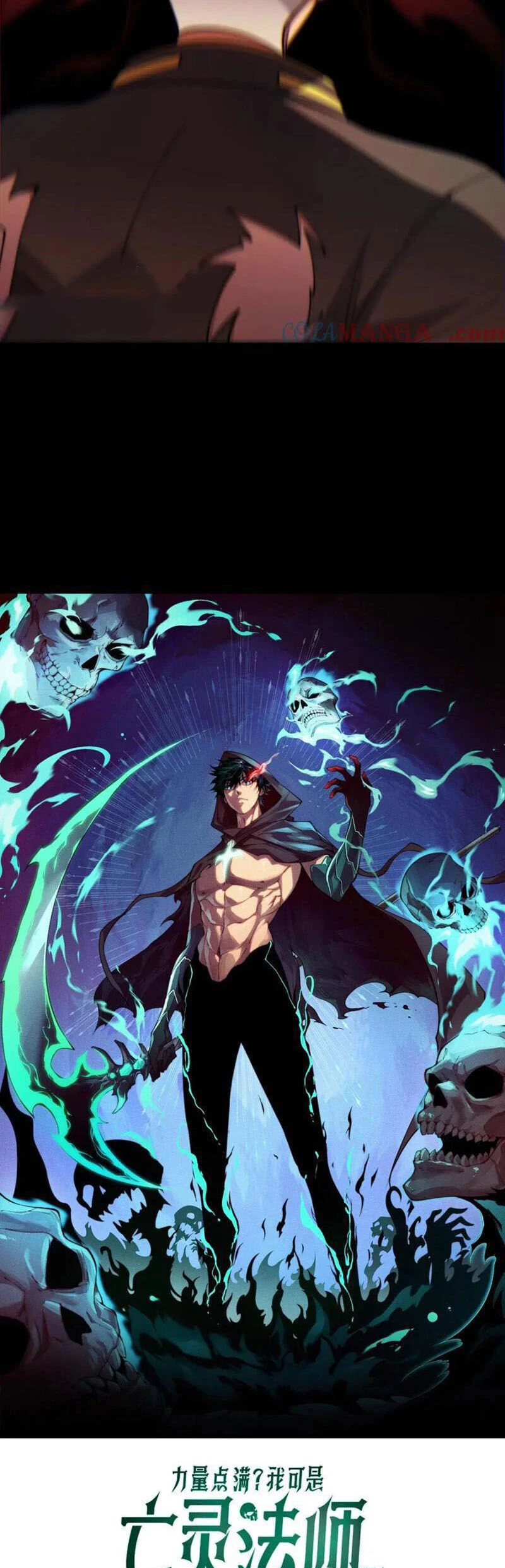 Sức Mạnh Tối Đa? Ta Lại Là Vong Linh Sư! Chapter 64 - Trang 4