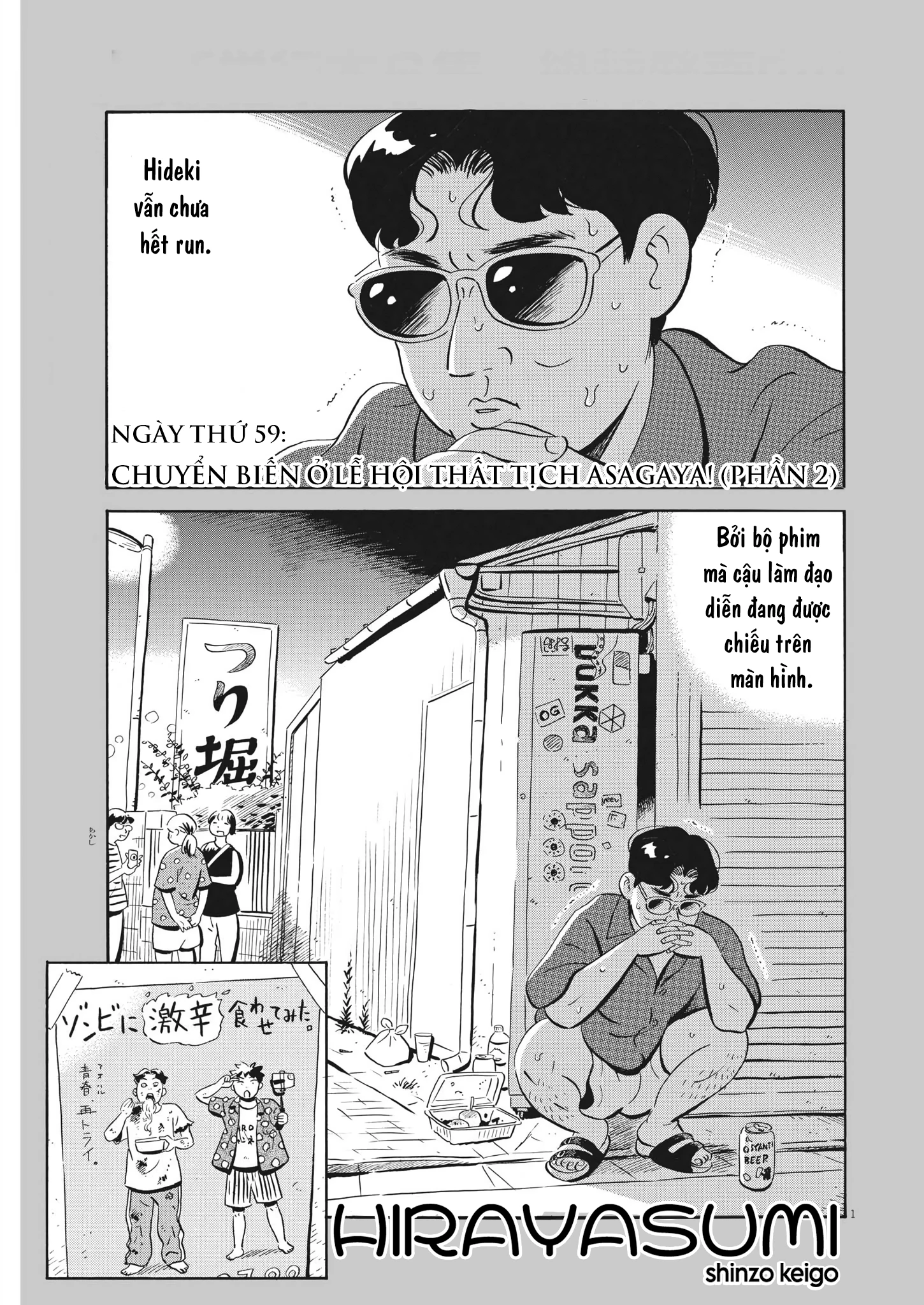 Sống Trong Ngôi Nhà Cấp 4 Chapter 59 - Trang 4