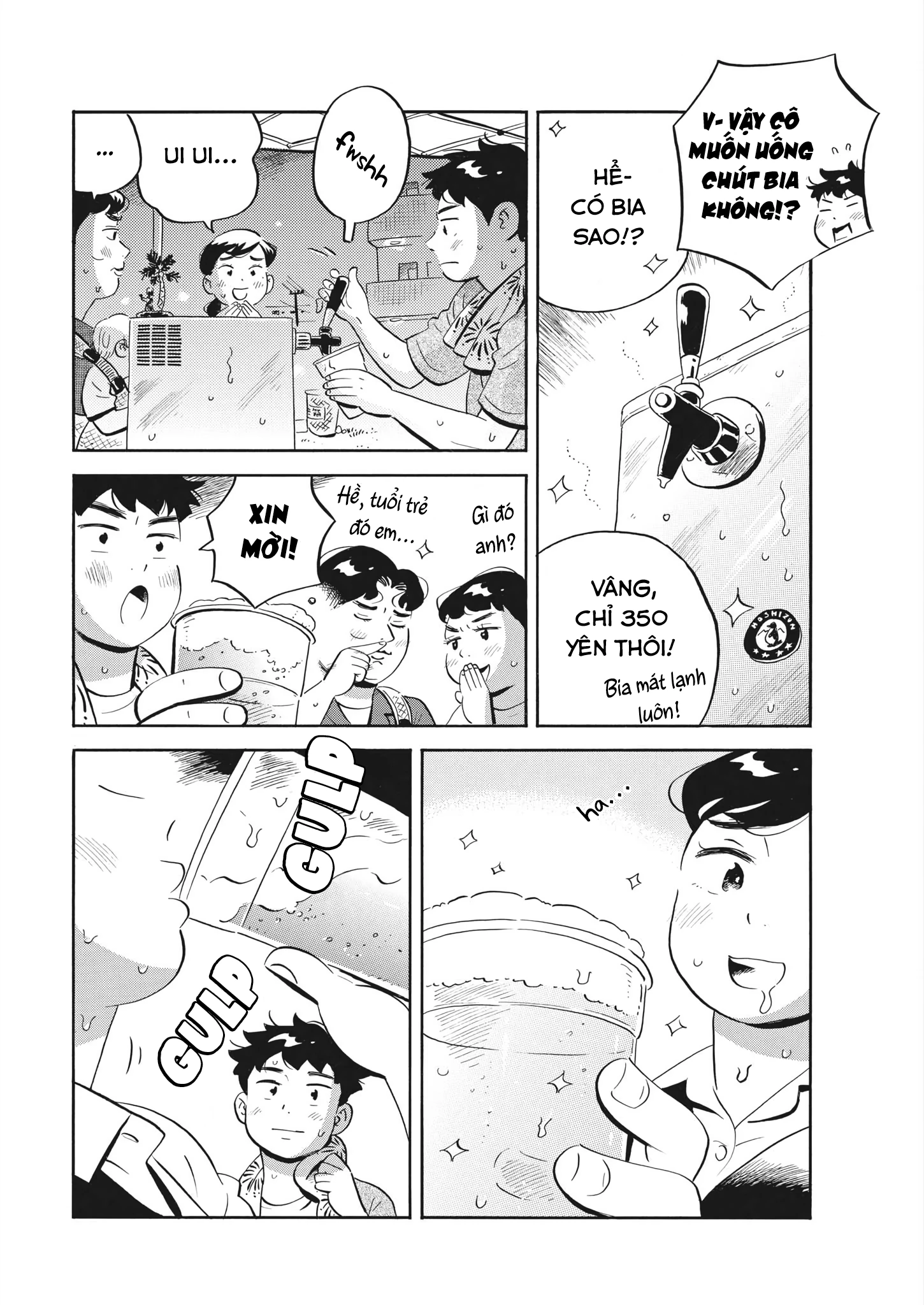 Sống Trong Ngôi Nhà Cấp 4 Chapter 59 - Trang 4