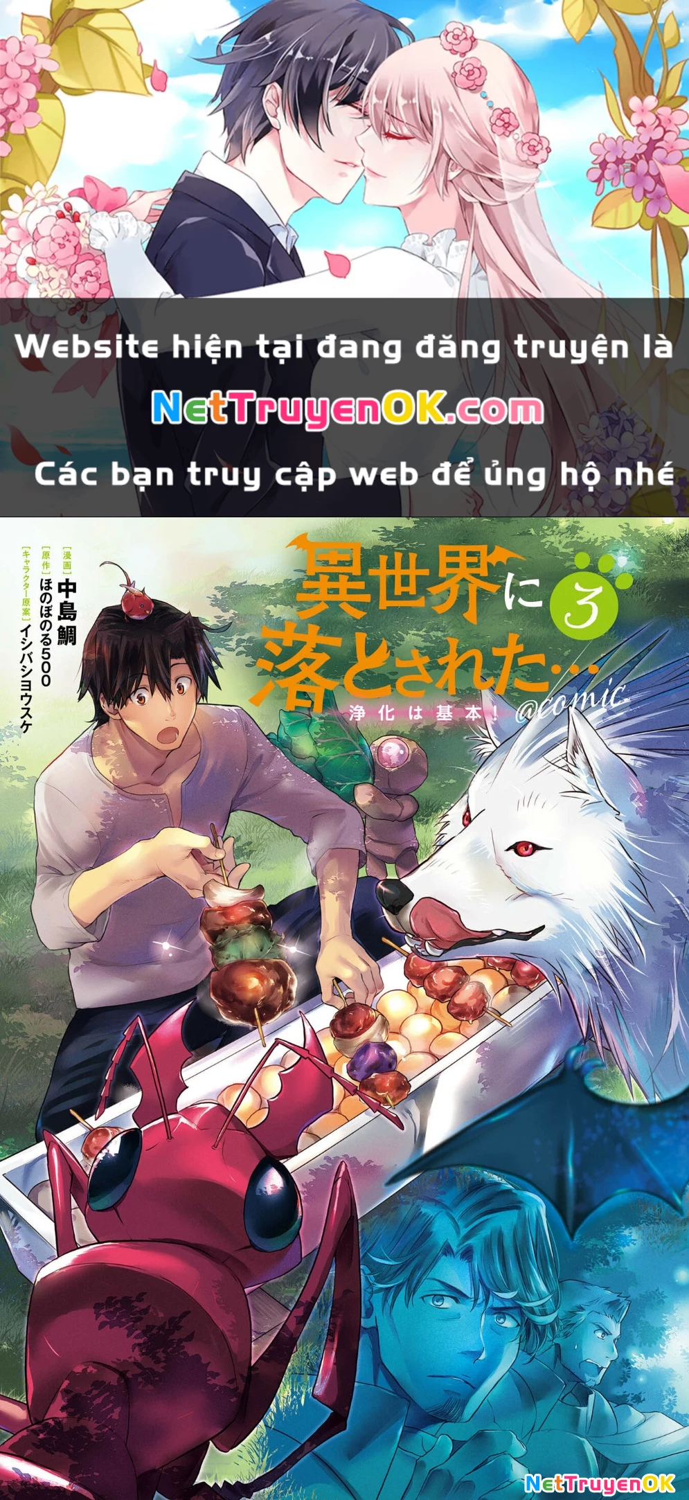 Isekai Ni Otosaretara... Jouka Wa Kihon! - Rơi Vào Dị Giới, Tôi Chủ Yếu Đi Thanh Tẩy! Chapter 10 - Trang 2