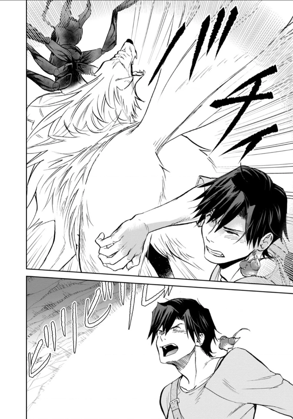 Isekai Ni Otosaretara... Jouka Wa Kihon! - Rơi Vào Dị Giới, Tôi Chủ Yếu Đi Thanh Tẩy! Chapter 10 - Trang 2