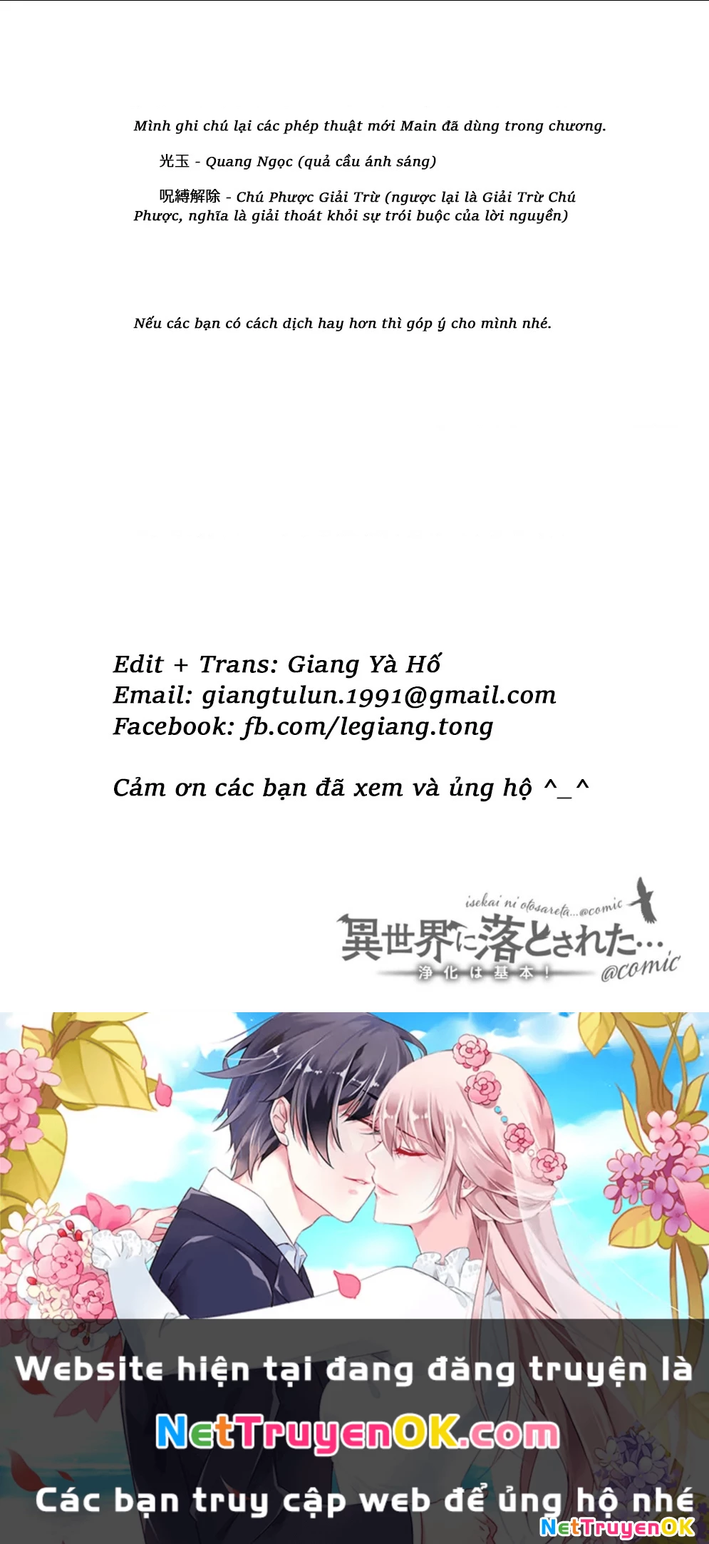 Isekai Ni Otosaretara... Jouka Wa Kihon! - Rơi Vào Dị Giới, Tôi Chủ Yếu Đi Thanh Tẩy! Chapter 10 - Trang 2