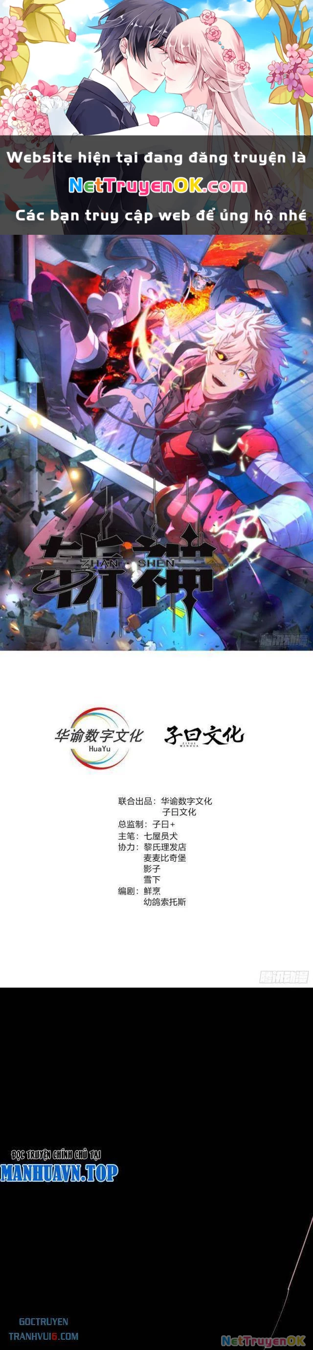 Trảm Thần Chapter 1 - Trang 3