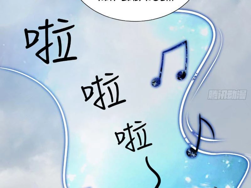 Trảm Thần Chapter 19 - Trang 3