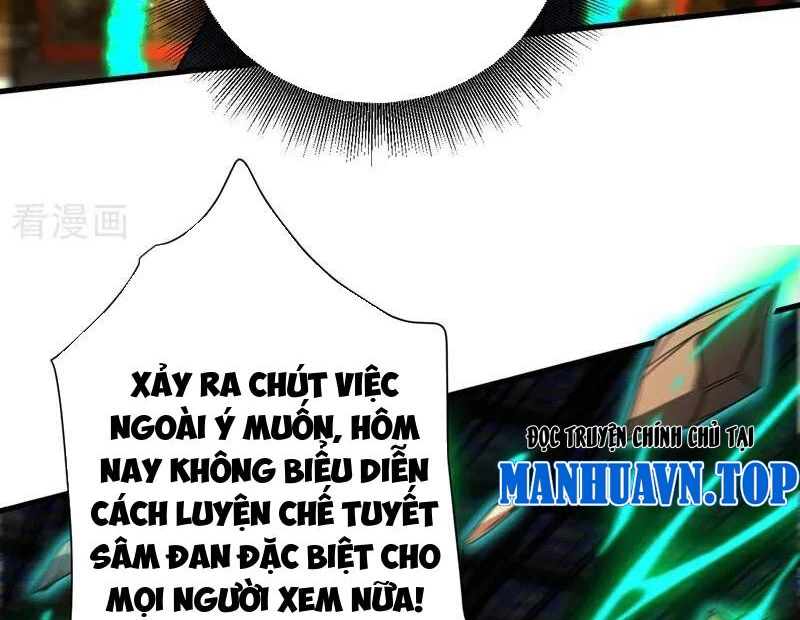 Đệ Tử Tu Luyện Còn Ta Thì Lười Biếng Chapter 131 - Trang 4