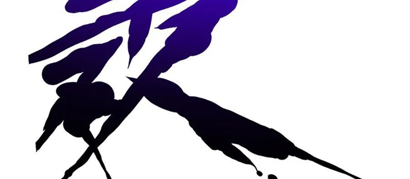 Siêu Cấp Thần Cơ Nhân Chapter 307 - Trang 4