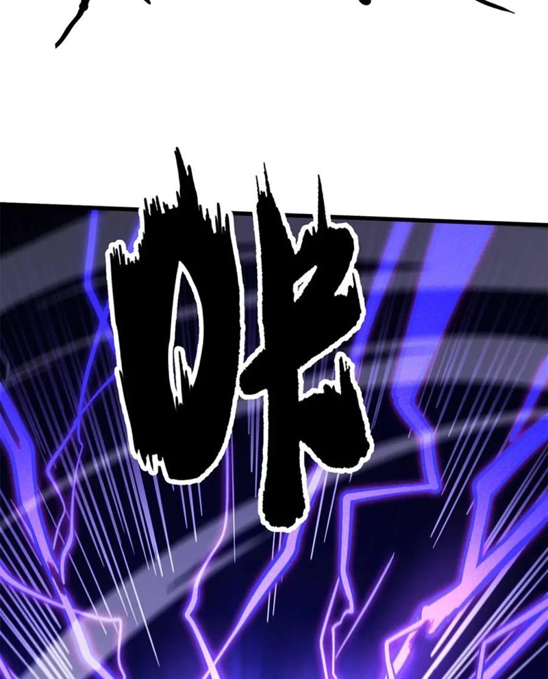 Siêu Cấp Thần Cơ Nhân Chapter 307 - Trang 4