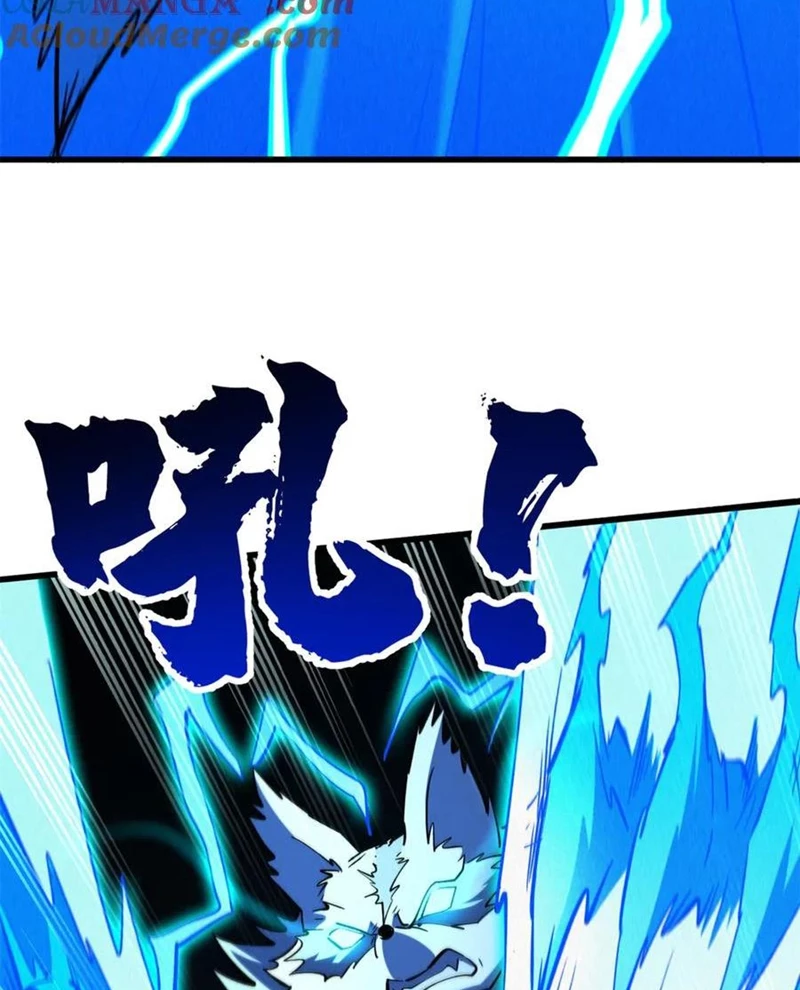 Siêu Cấp Thần Cơ Nhân Chapter 308 - Trang 4