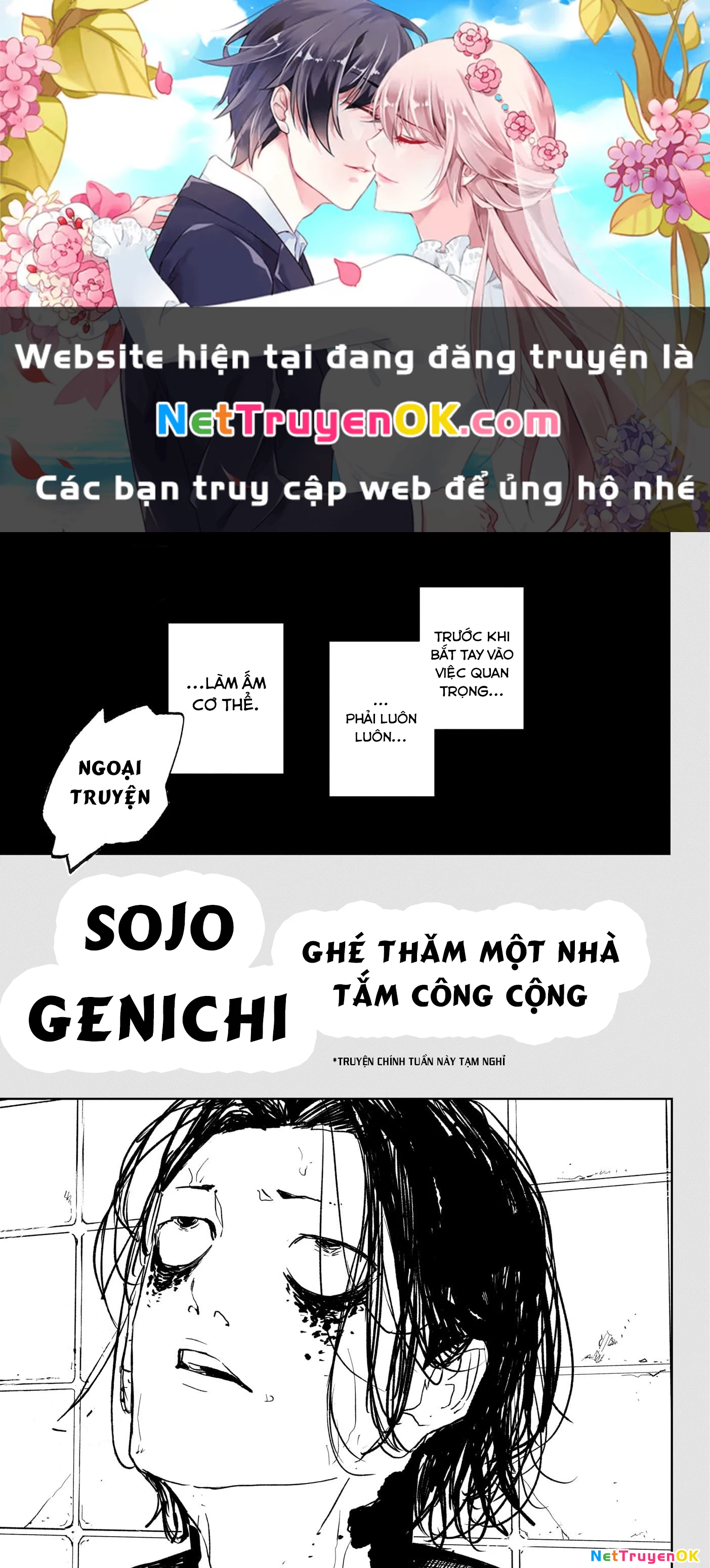 Kagurabachi Chapter 58.1 - Next Chapter 58.1