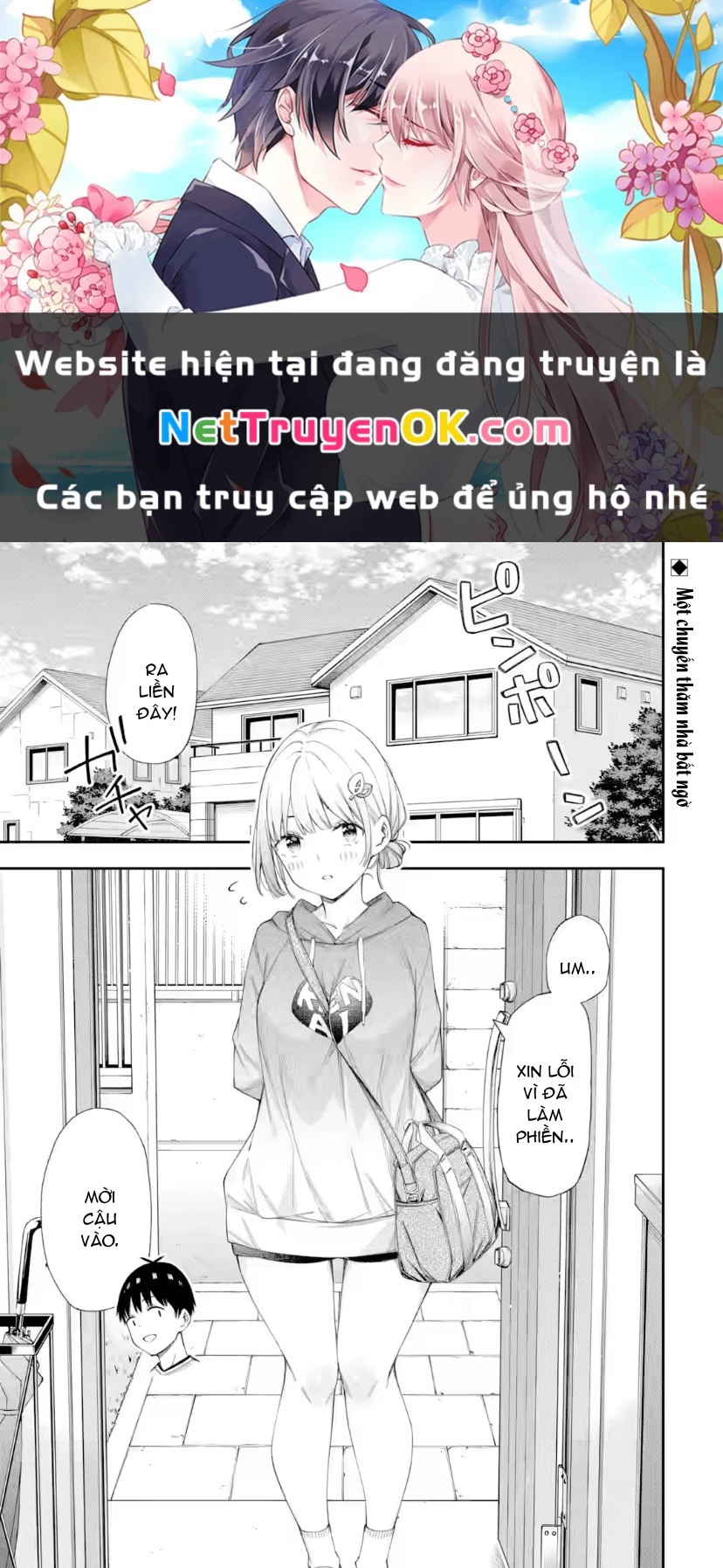 Renai no Jugyou Chapter 7.1 - Trang 2