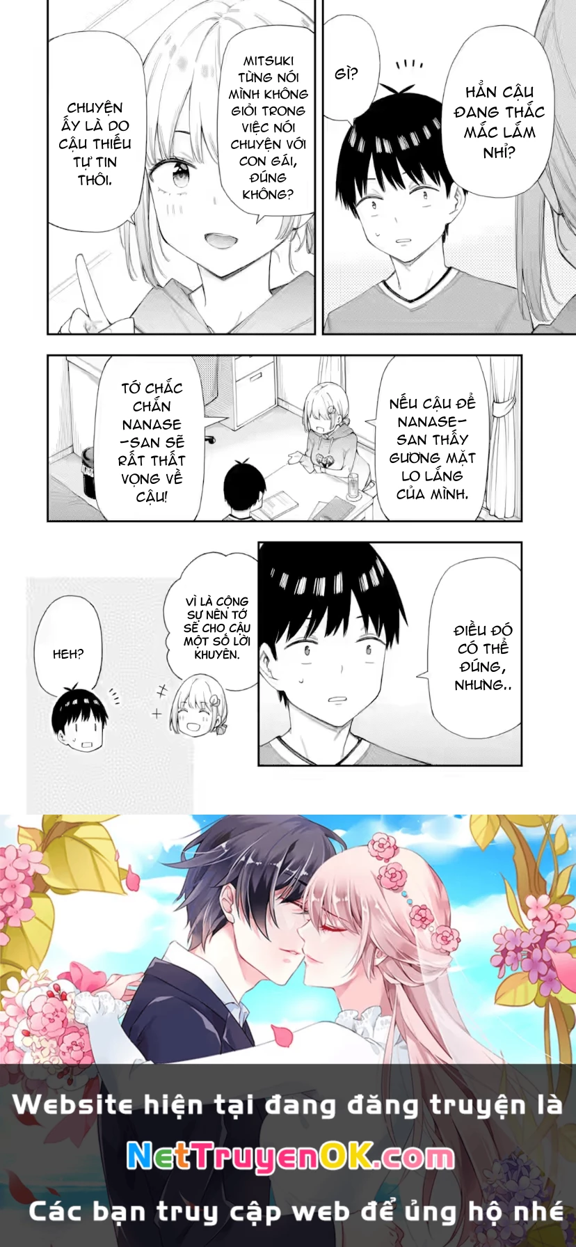 Renai no Jugyou Chapter 7.1 - Trang 2