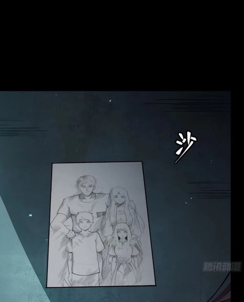 Tinh Giáp Hồn Tướng Chapter 245 - Next Chapter 246