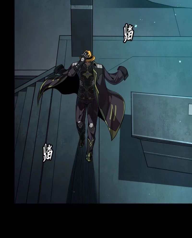 Tinh Giáp Hồn Tướng Chapter 245 - Next Chapter 246