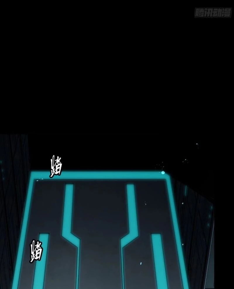 Tinh Giáp Hồn Tướng Chapter 245 - Next Chapter 246