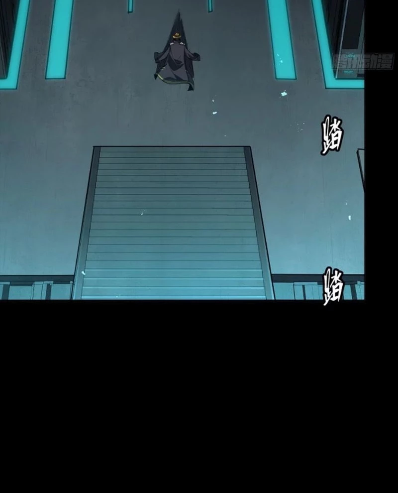 Tinh Giáp Hồn Tướng Chapter 245 - Next Chapter 246