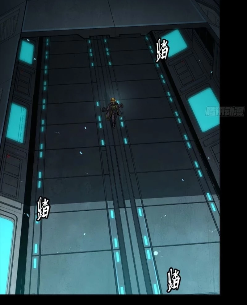 Tinh Giáp Hồn Tướng Chapter 245 - Next Chapter 246