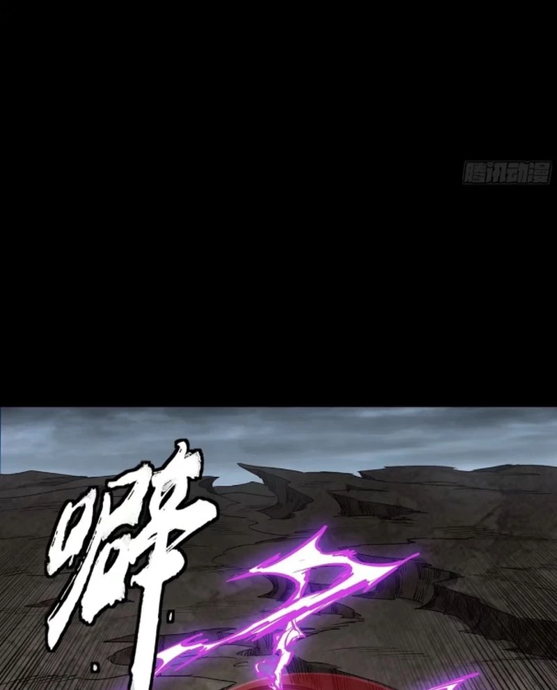 Tinh Giáp Hồn Tướng Chapter 245 - Next Chapter 246