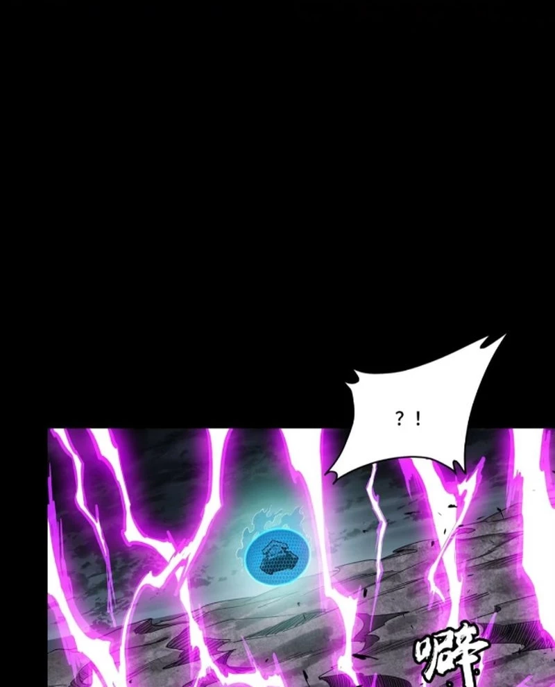 Tinh Giáp Hồn Tướng Chapter 245 - Next Chapter 246