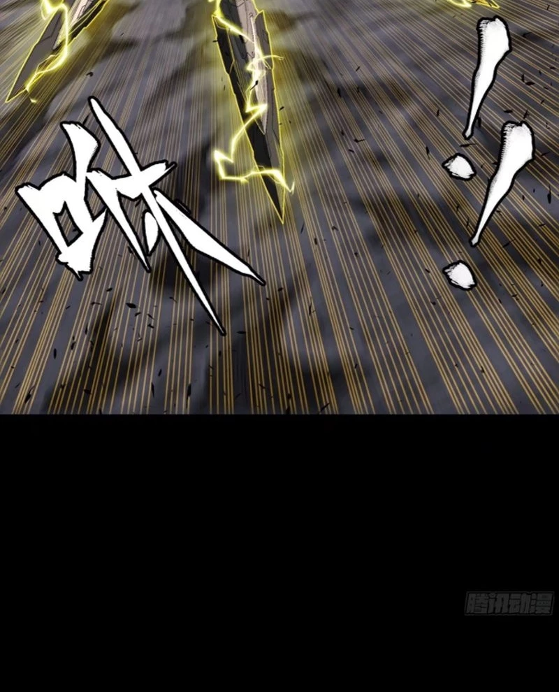 Tinh Giáp Hồn Tướng Chapter 245 - Next Chapter 246