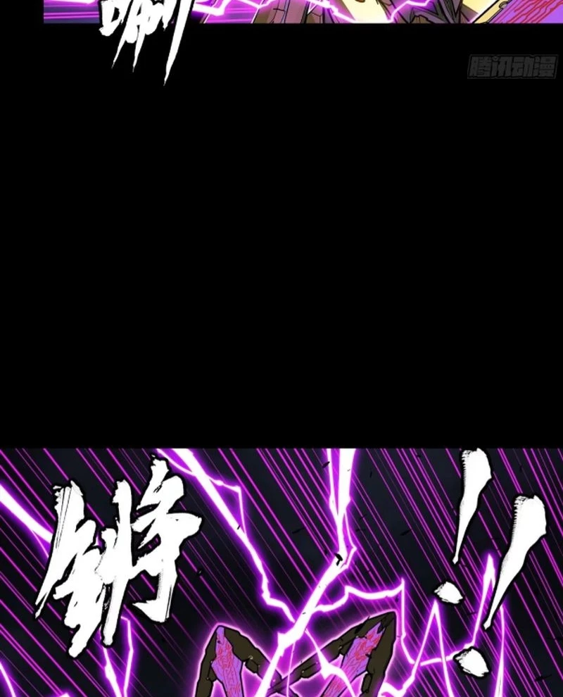 Tinh Giáp Hồn Tướng Chapter 245 - Next Chapter 246