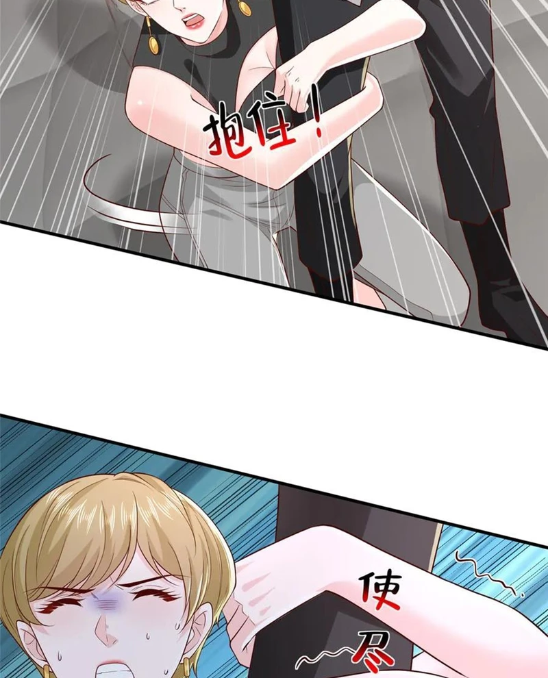 Mỗi Tuần Ta Có Một Nghề Nghiệp Mới Chapter 749 - Trang 4