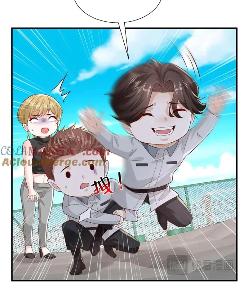 Mỗi Tuần Ta Có Một Nghề Nghiệp Mới Chapter 749 - Trang 4