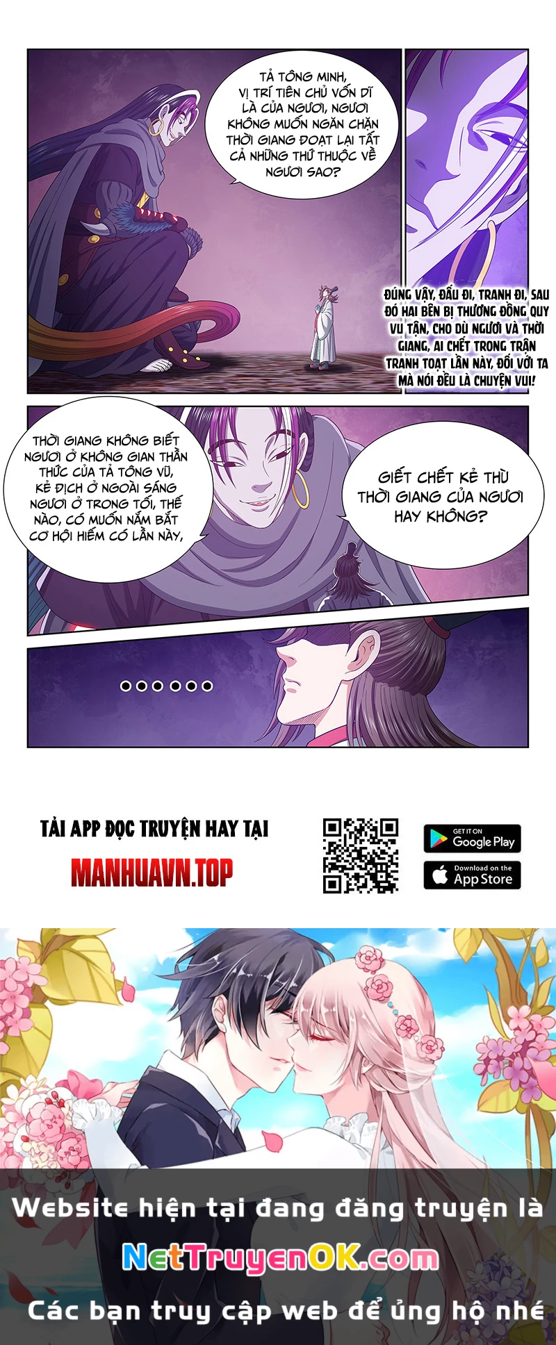 Ta Là Đại Thần Tiên Chapter 762 - Trang 4