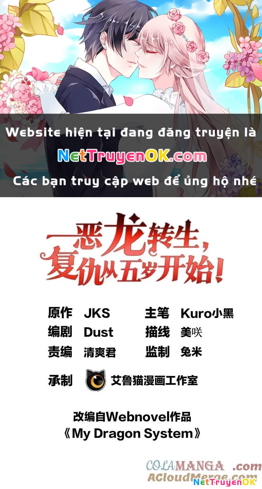 Ác long chuyển sinh: Bắt đầu phục thù từ 5 tuổi Chapter 113 - Trang 3